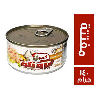 تونة برونتو مفتتة بارد 140 جرام