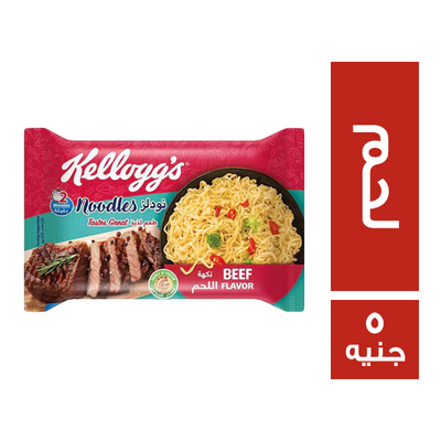 كيلوجز نولدز لحمة (5جنيه )