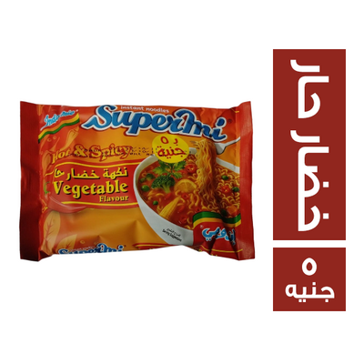 اندومي خضار حار ص * 48 (5جنية)