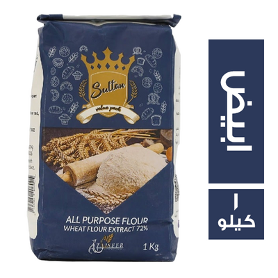 سلطان دقيق ورقى 1كيلو
