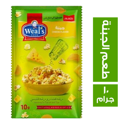 ويلز طعم الجبنة 10 جرام