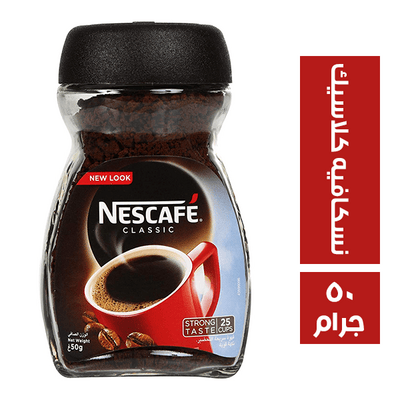 نستلة نسكافية برطمان 50 جم * 12 برطمان