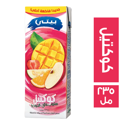 بيتى عصير كوكتيل 235مللى