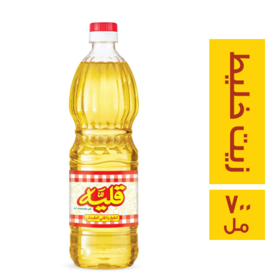 ارما 2 قلية زيت 700جم