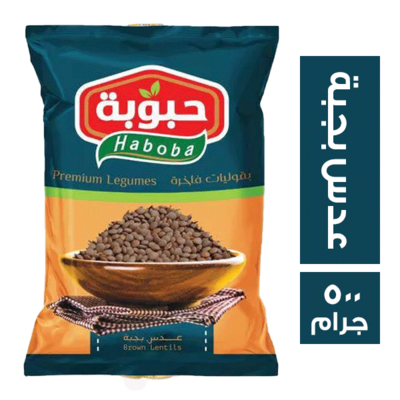 حبوبة عدس بجبة 500جم