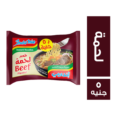 اندومي لحمه ص * 48 (5جنية)