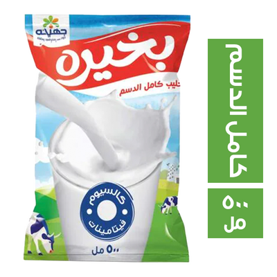 جهينة ( بخيره 1/2 لتر )