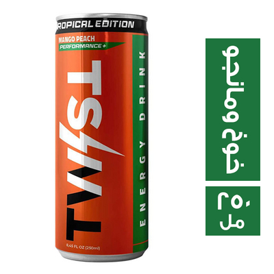 تويست مانجو 250 ملى