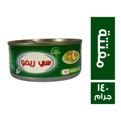 تونة سى ريمو بارد مفتتة 140جم