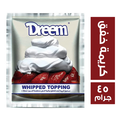 دريم كريم شانتيه سنجل 45جم * 12 علبه